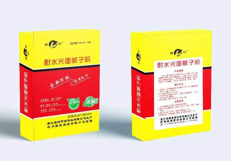 耐水光面膩?zhàn)臃? title=